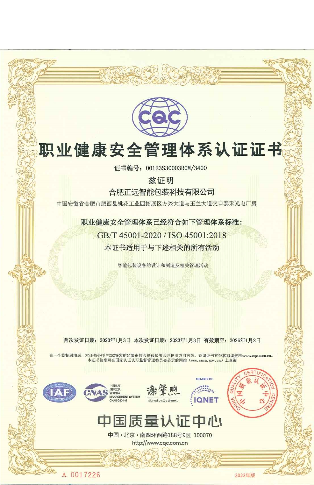 人妻内射一区二区在线视频