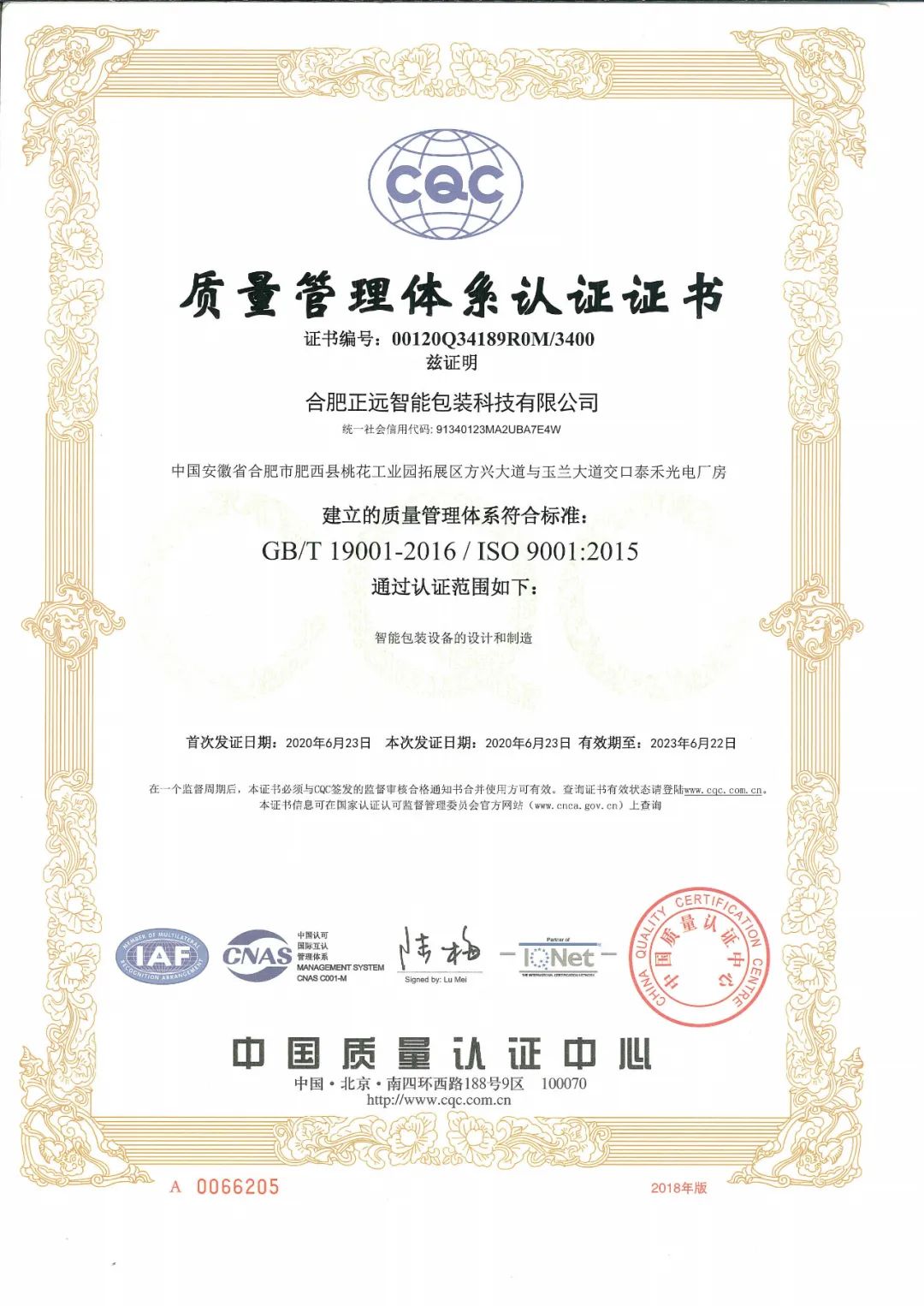 人妻内射一区二区在线视频