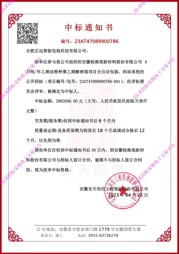 人妻内射一区二区在线视频