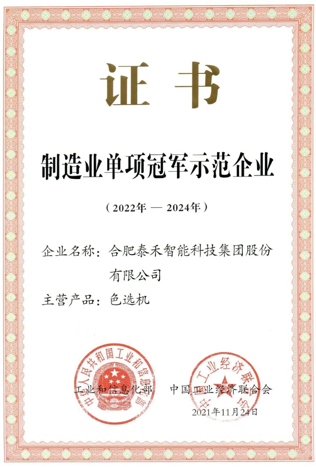 人妻内射一区二区在线视频