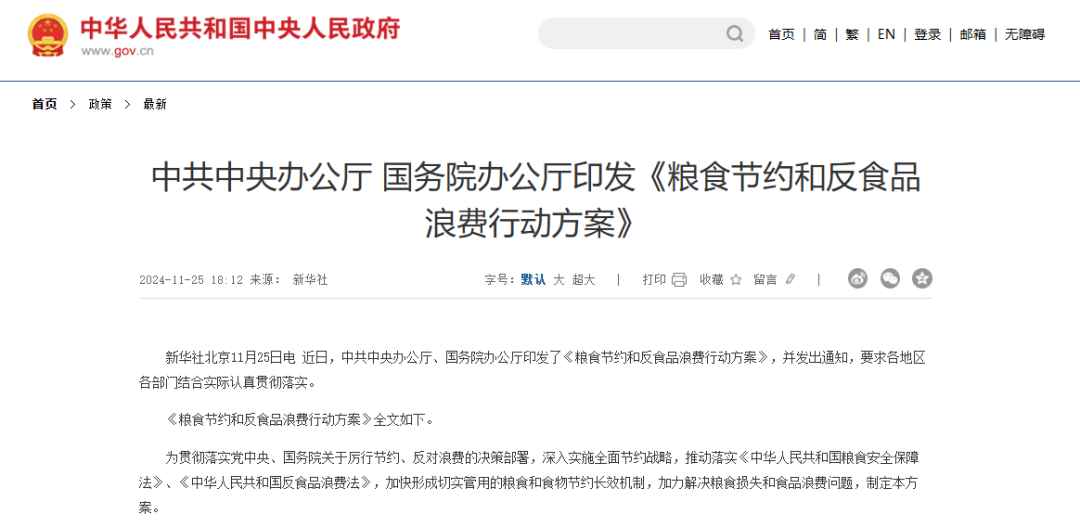 人妻内射一区二区在线视频