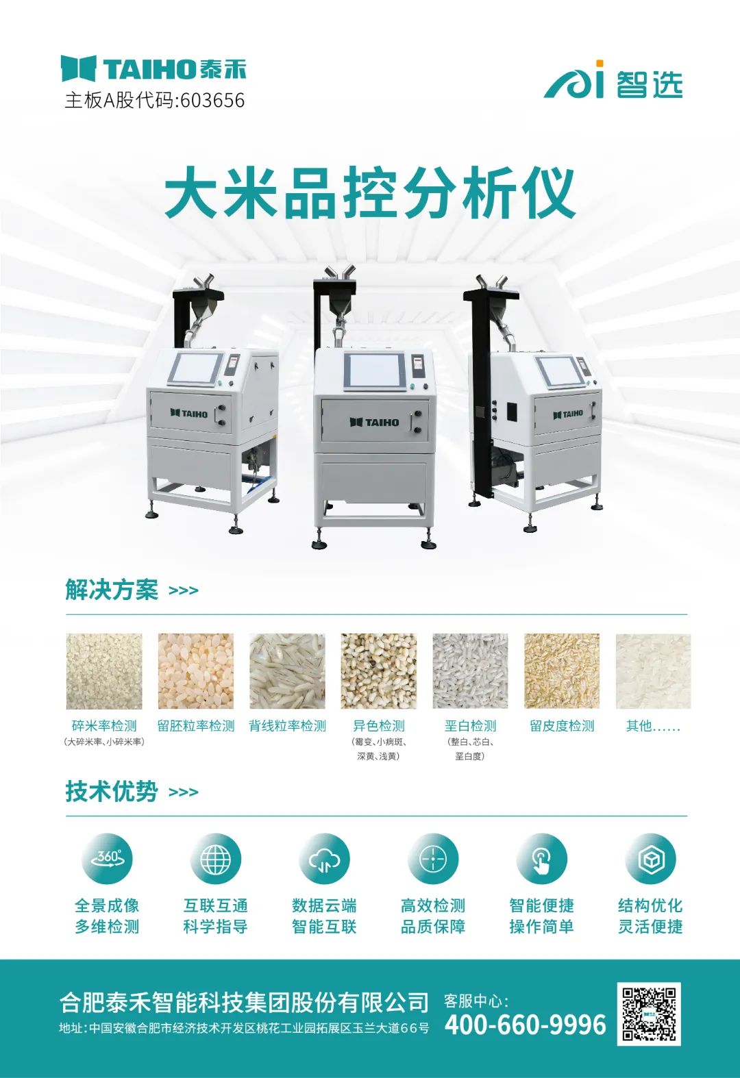 人妻内射一区二区在线视频