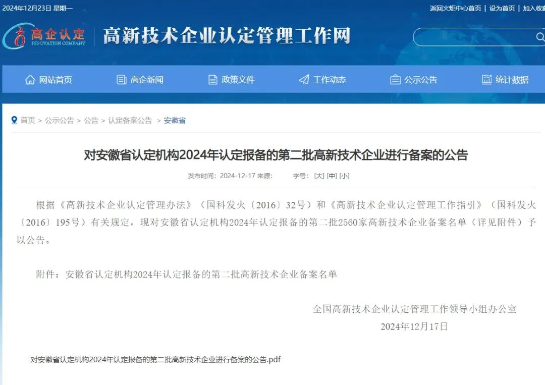 人妻内射一区二区在线视频