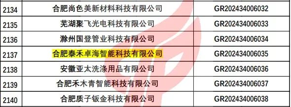 人妻内射一区二区在线视频