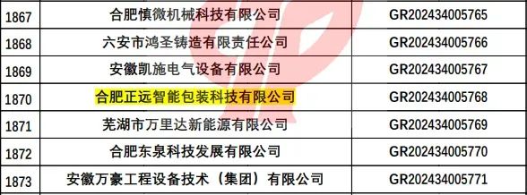 人妻内射一区二区在线视频