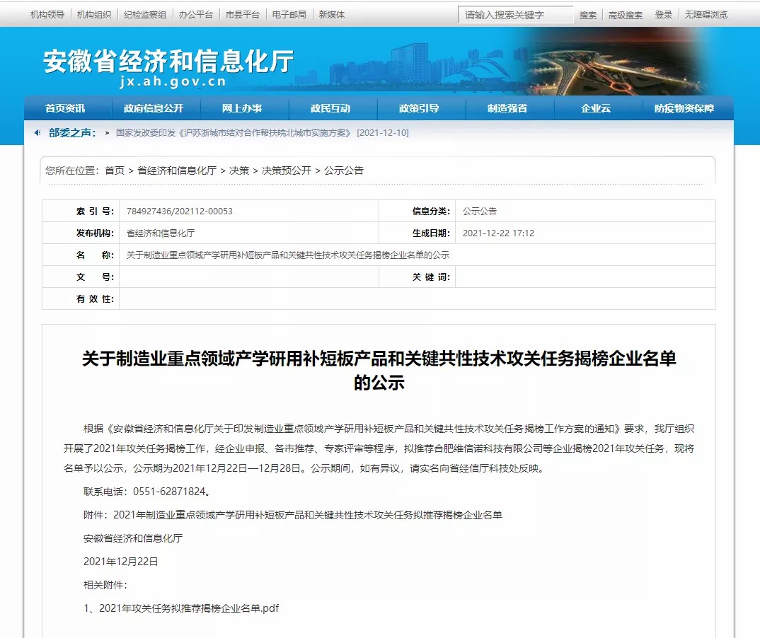 人妻内射一区二区在线视频