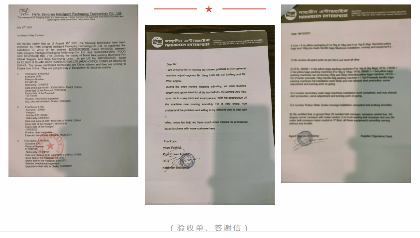 人妻内射一区二区在线视频