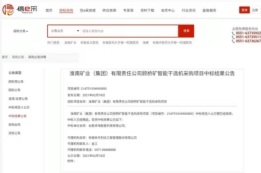 人妻内射一区二区在线视频