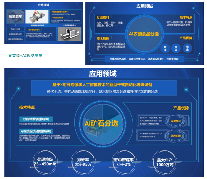 人妻内射一区二区在线视频