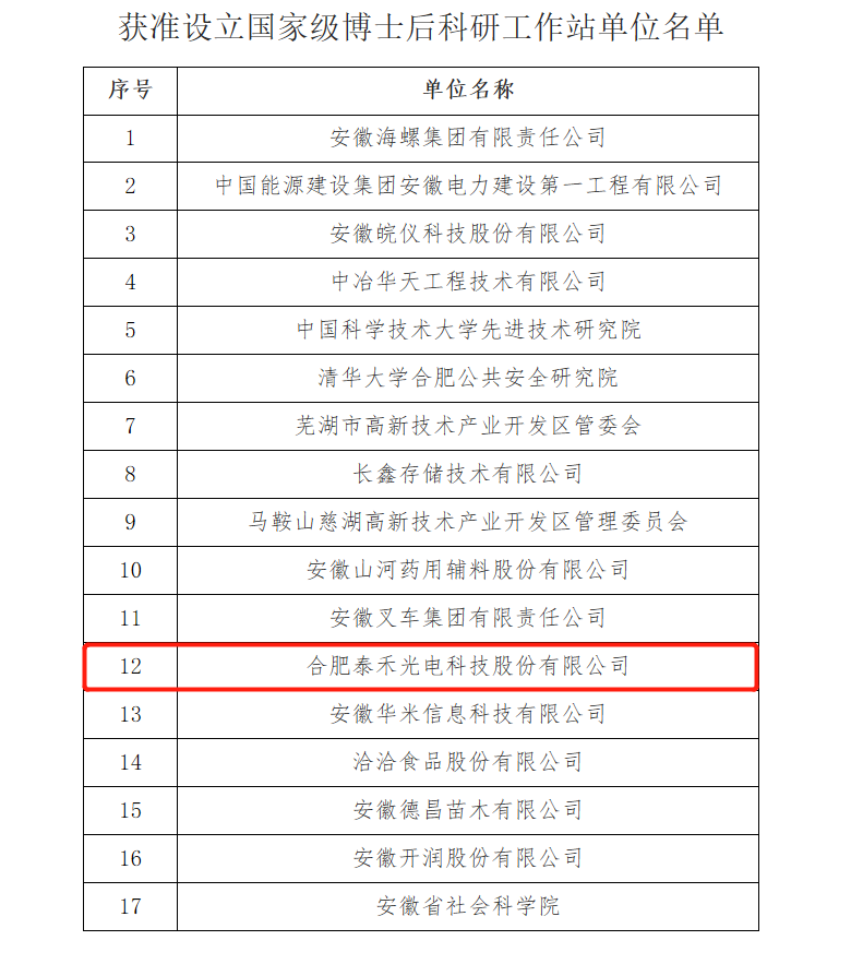 人妻内射一区二区在线视频