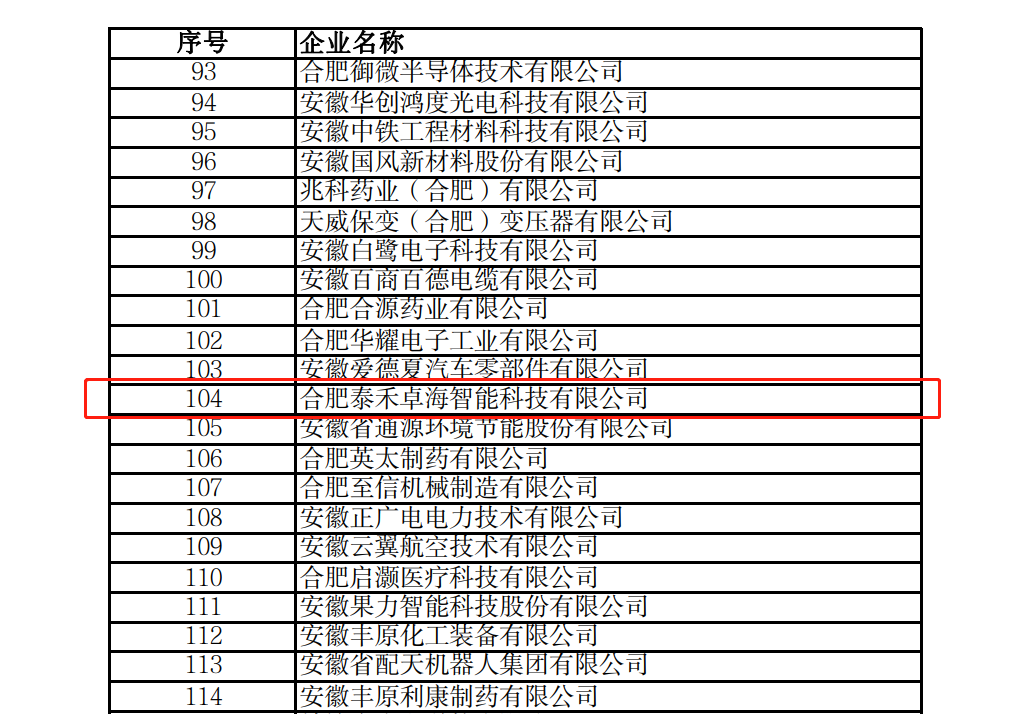 人妻内射一区二区在线视频
