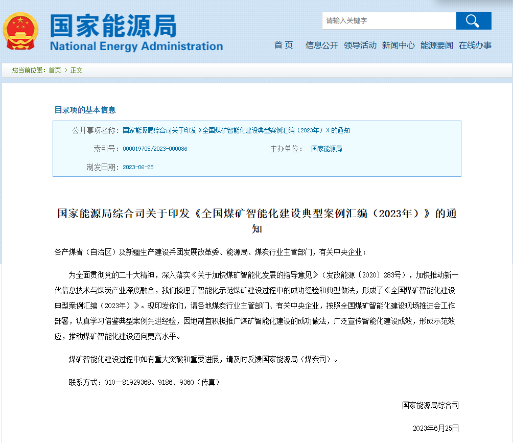 人妻内射一区二区在线视频