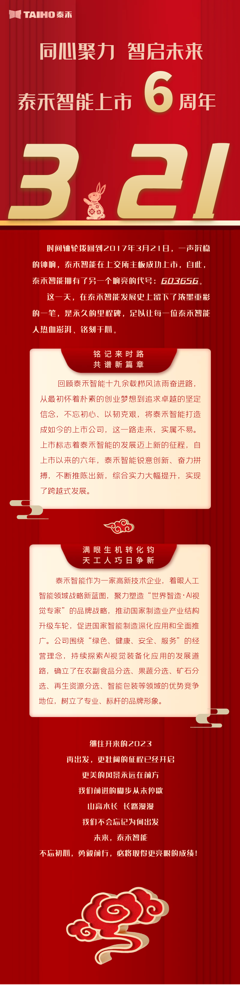 人妻内射一区二区在线视频