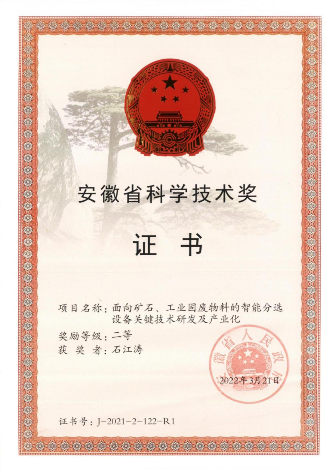 人妻内射一区二区在线视频