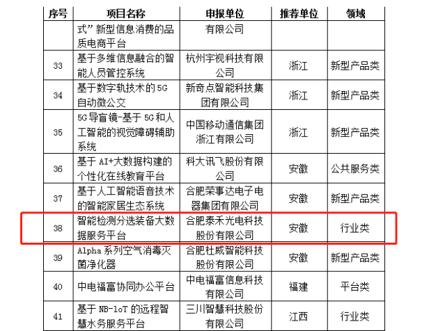 人妻内射一区二区在线视频