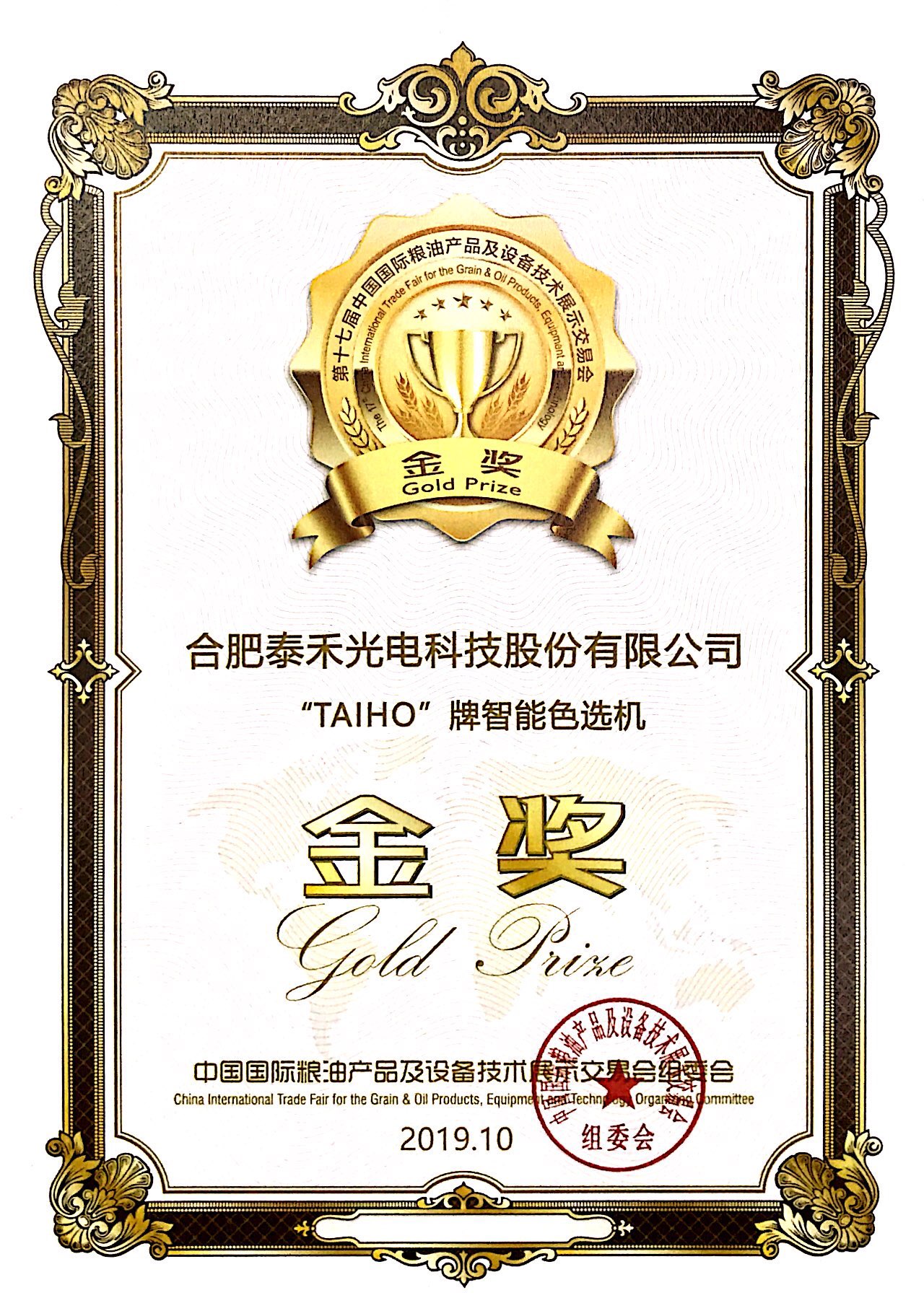 人妻内射一区二区在线视频