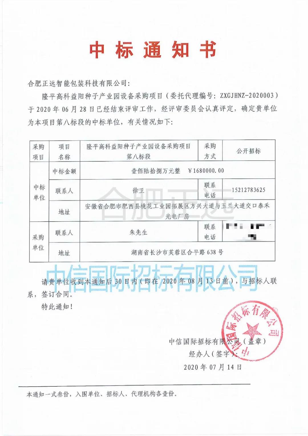 人妻内射一区二区在线视频