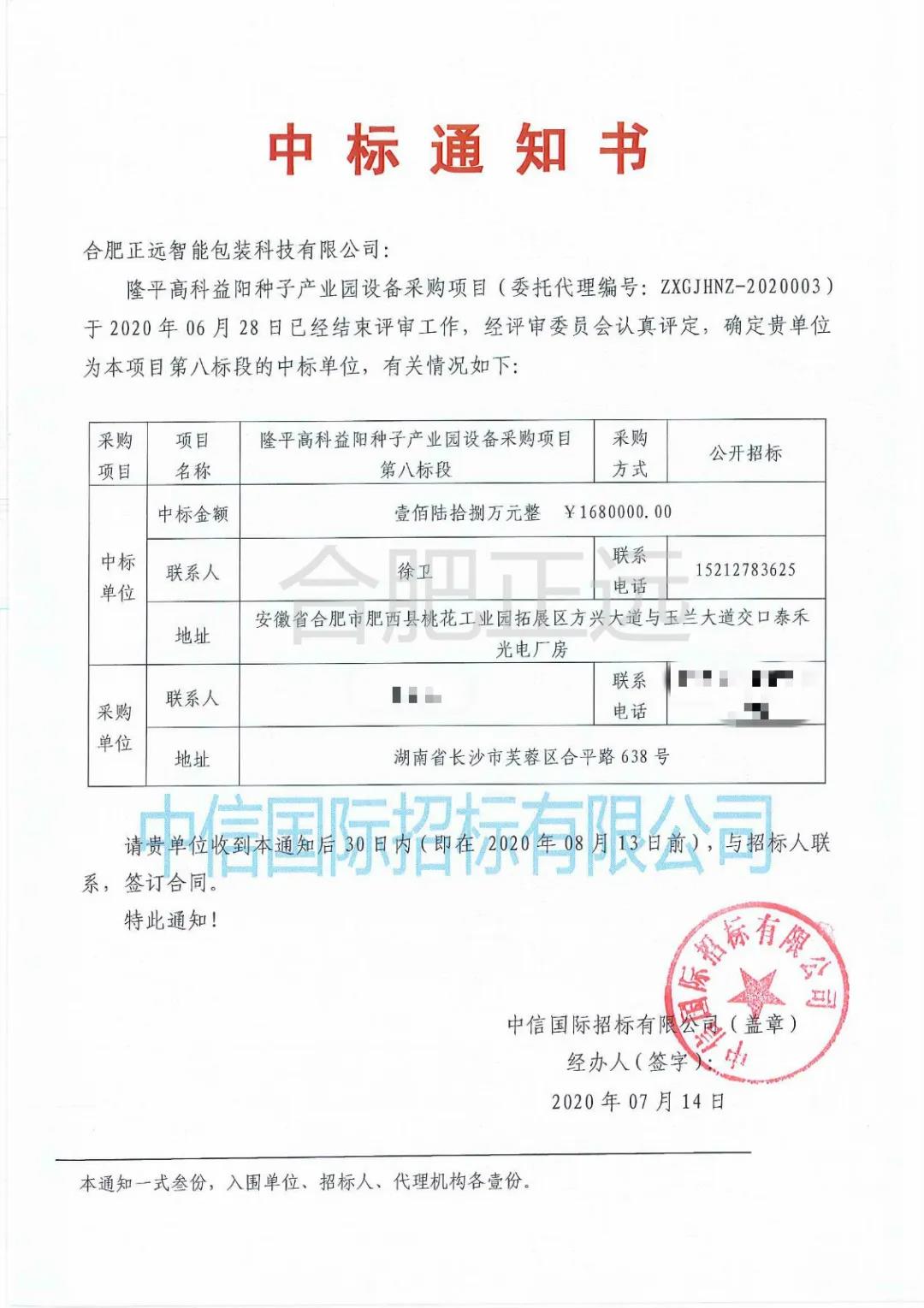 人妻内射一区二区在线视频