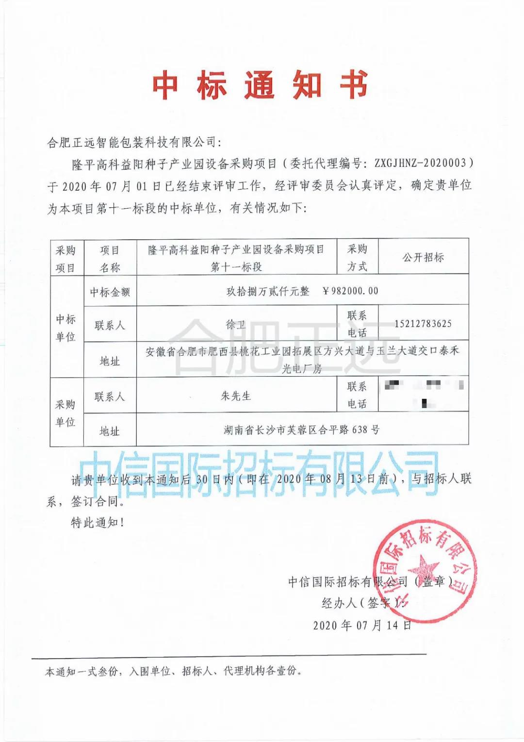 人妻内射一区二区在线视频