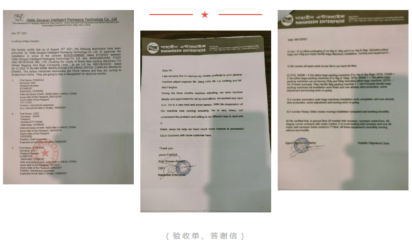 人妻内射一区二区在线视频