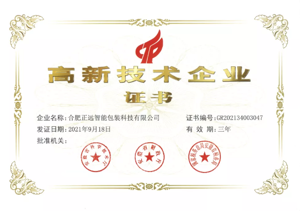 人妻内射一区二区在线视频