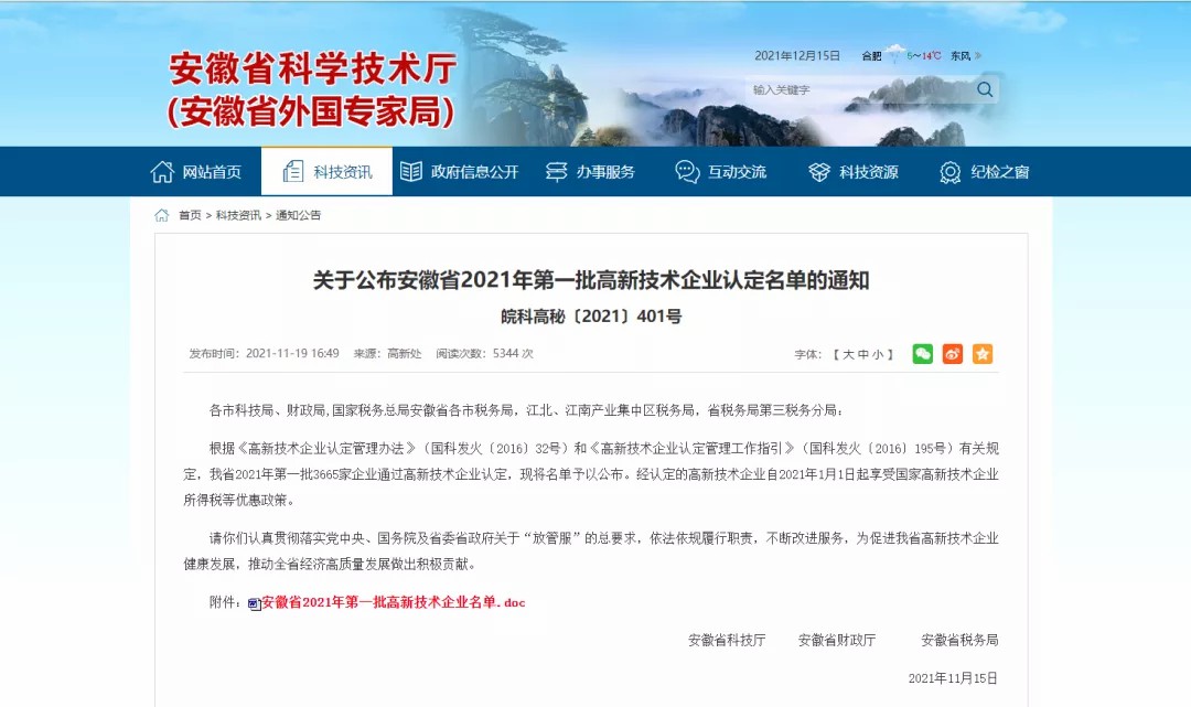 人妻内射一区二区在线视频