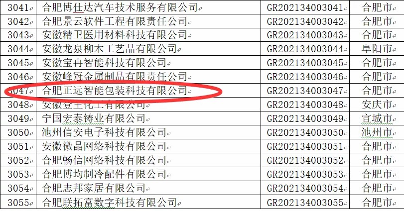 人妻内射一区二区在线视频