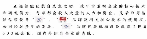 人妻内射一区二区在线视频