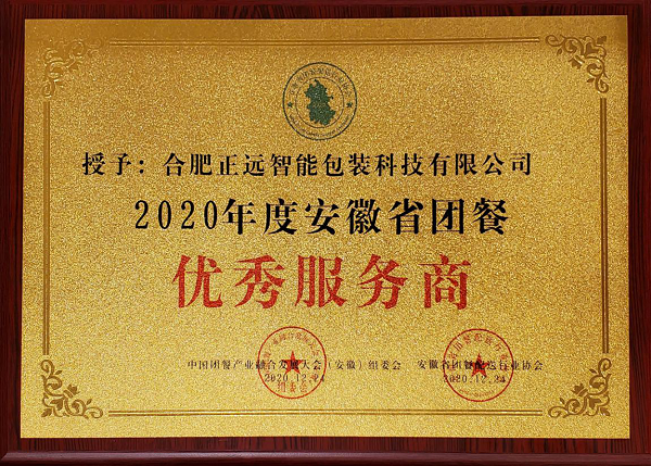 人妻内射一区二区在线视频