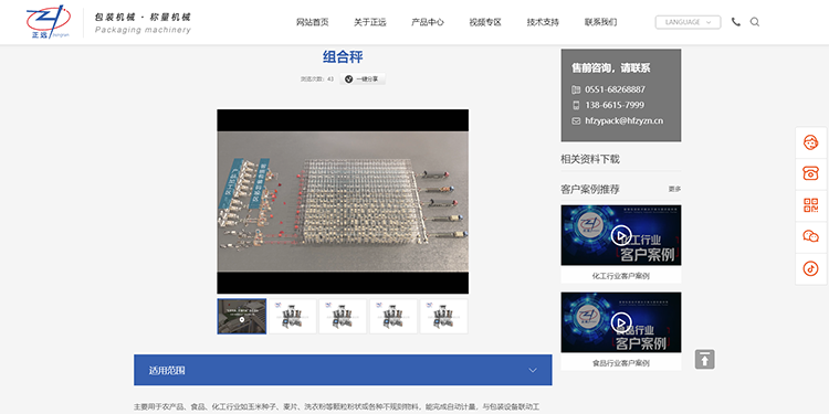 人妻内射一区二区在线视频