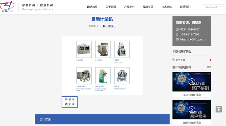 人妻内射一区二区在线视频