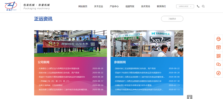 人妻内射一区二区在线视频