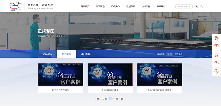 人妻内射一区二区在线视频