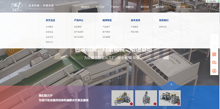 人妻内射一区二区在线视频