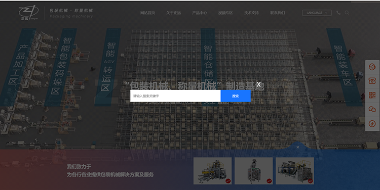人妻内射一区二区在线视频