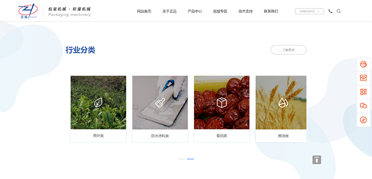 人妻内射一区二区在线视频