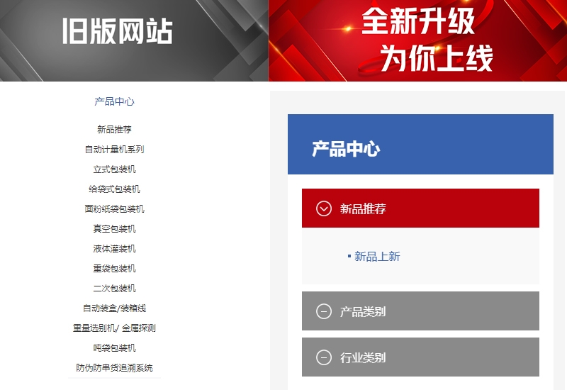 人妻内射一区二区在线视频
