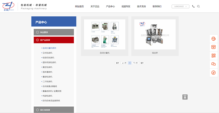 人妻内射一区二区在线视频