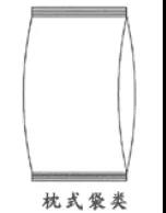 人妻内射一区二区在线视频