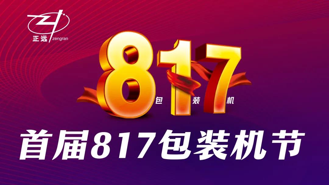 人妻内射一区二区在线视频