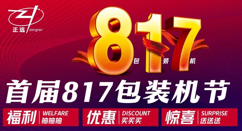 人妻内射一区二区在线视频