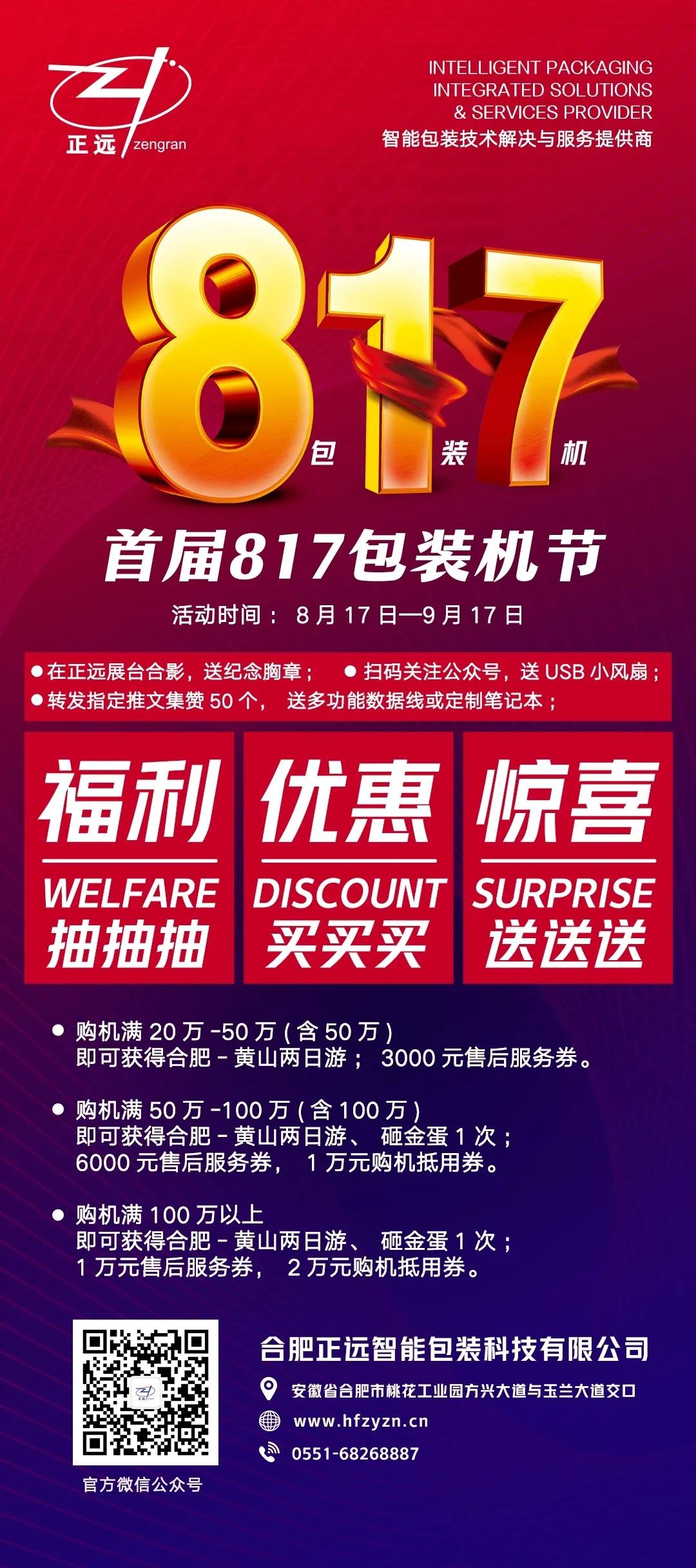 人妻内射一区二区在线视频