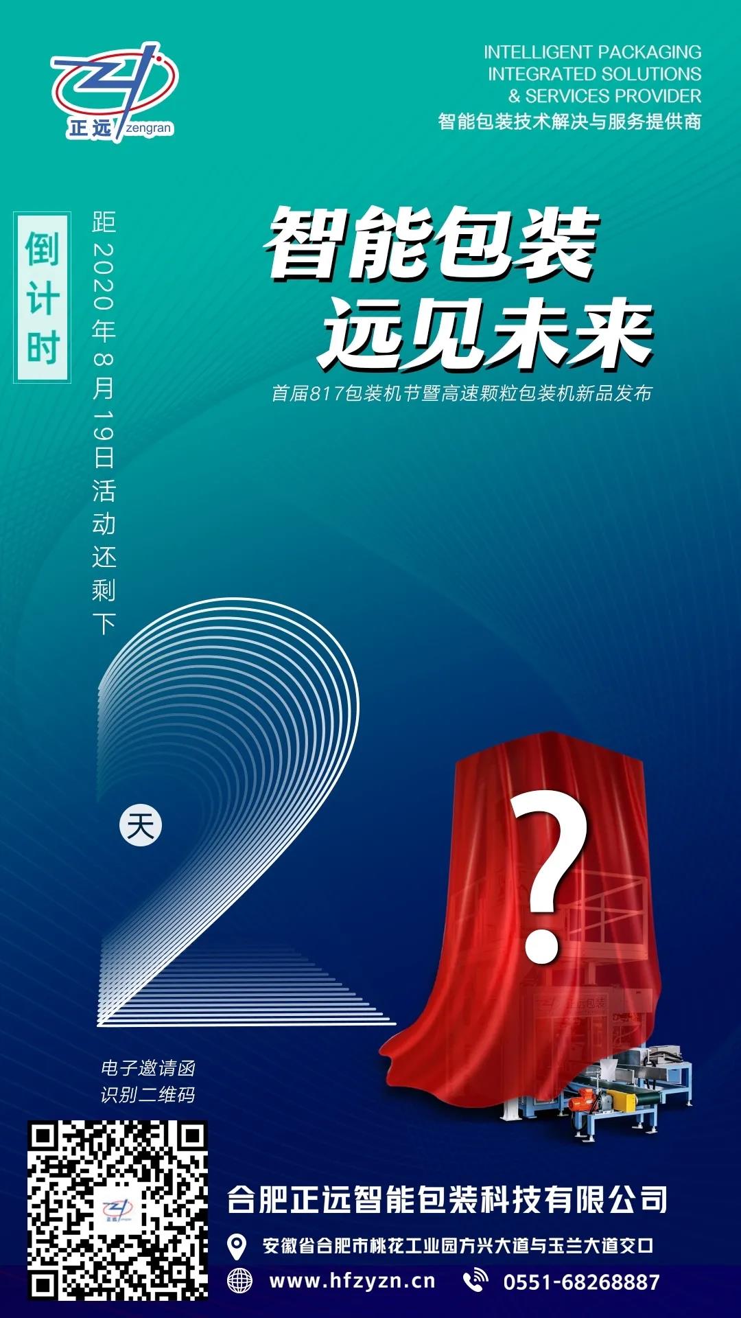 人妻内射一区二区在线视频