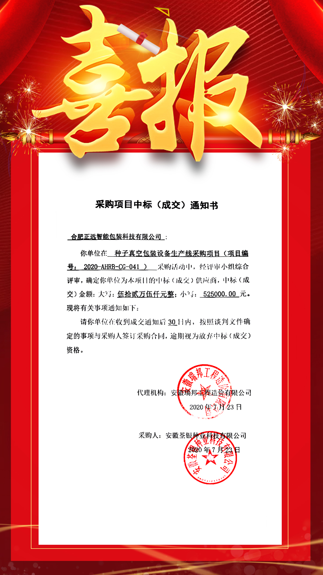 人妻内射一区二区在线视频