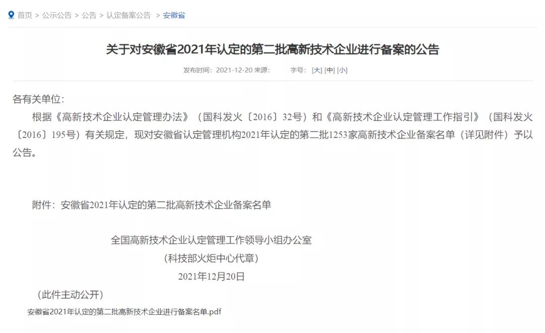 人妻内射一区二区在线视频