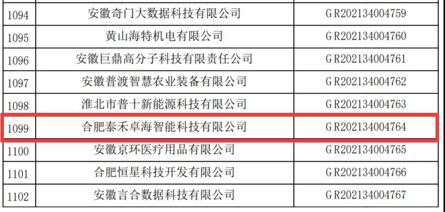 人妻内射一区二区在线视频