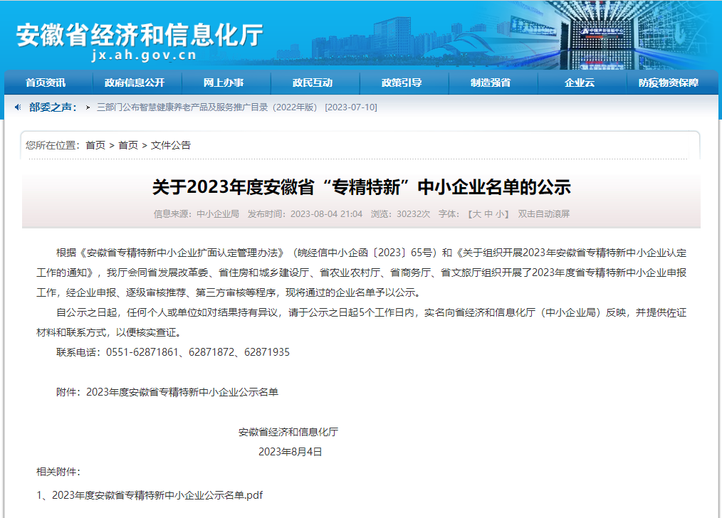 人妻内射一区二区在线视频