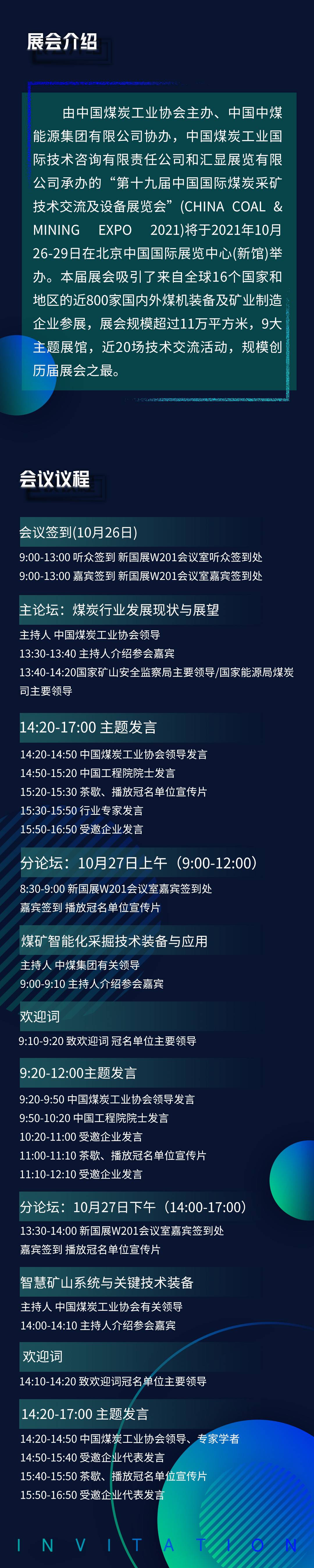 人妻内射一区二区在线视频