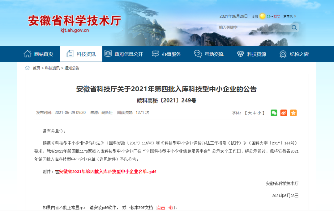 人妻内射一区二区在线视频