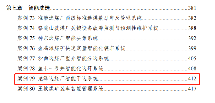 人妻内射一区二区在线视频